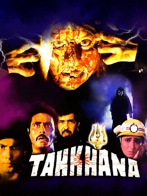Tahkhana