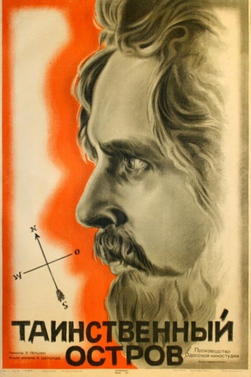 Tainstvennyy ostrov