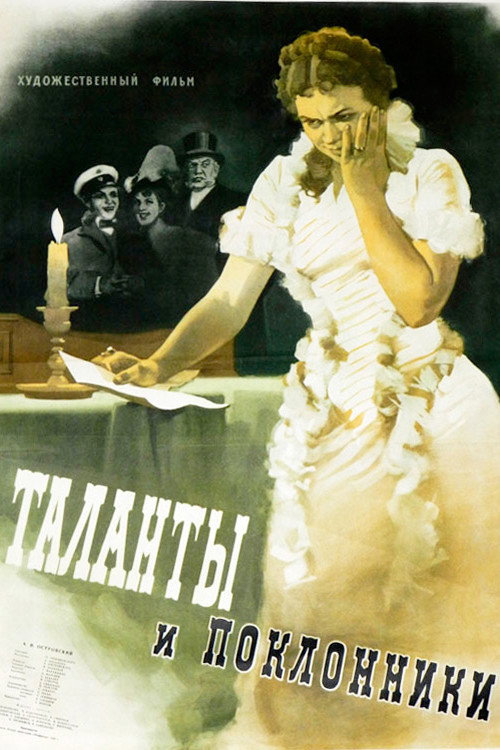 Talanty i poklonniki
