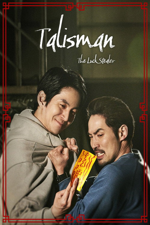 Talisman