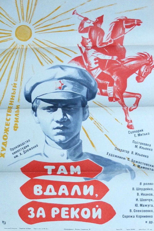Tam vdali, za rekoy