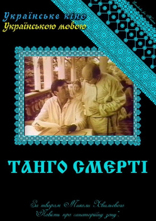 Tango Smerti