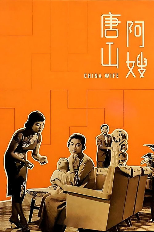 Tangshan A'sao