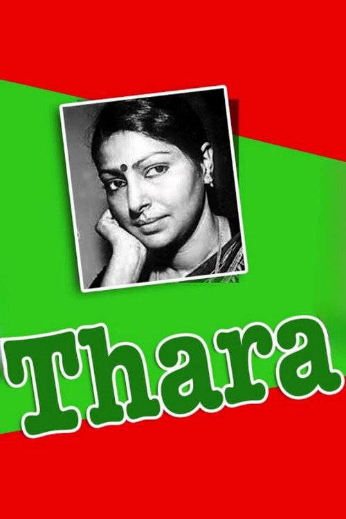 Tara
