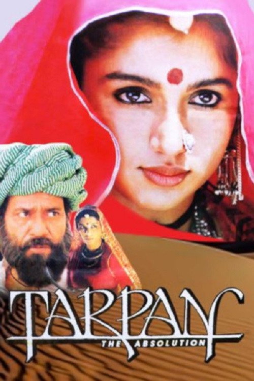 Tarpan (The Absolution)