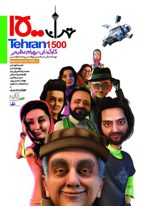 Tehran 2121 AD