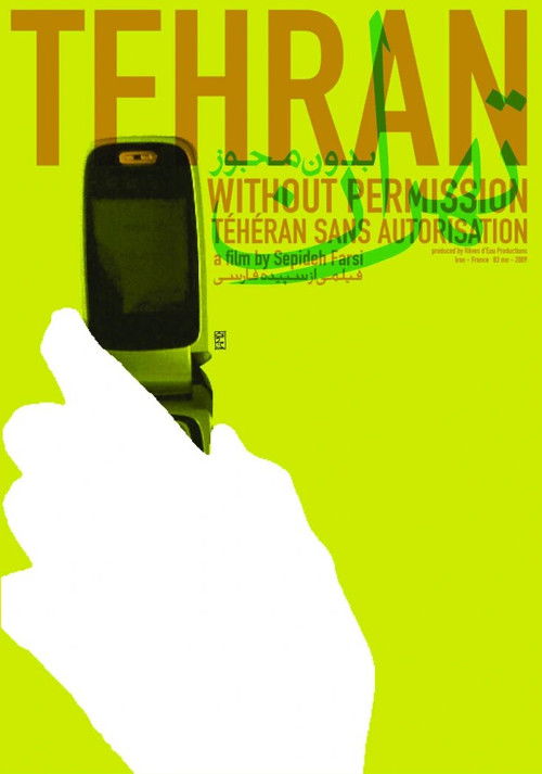 Tehran Without Permission