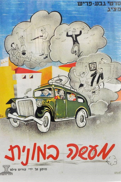 Tel Aviv Taxi