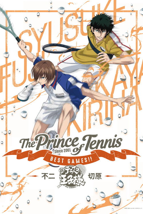 Tennis no Ouji-sama: Best Games!! Inui & Kaido vs Shishido & Otori/Oishi & Kikumaru vs Niou & Yagyu
