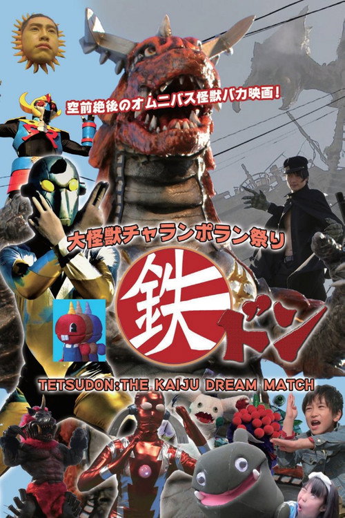 Tetsudon: The Kaiju Dream Match