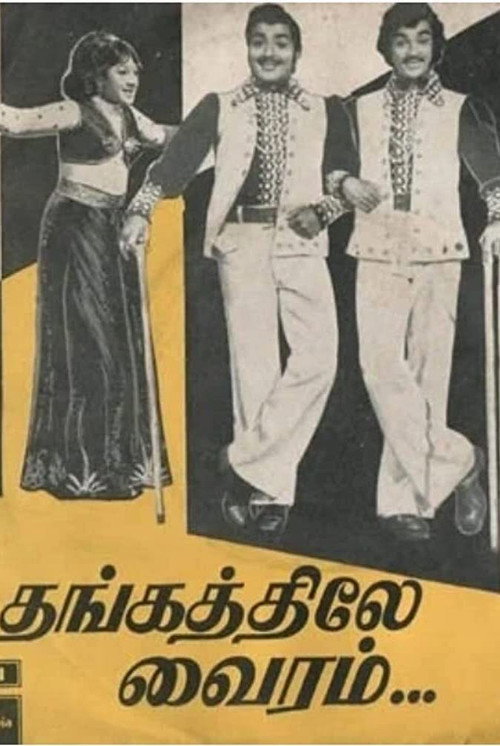Thangathile vairam