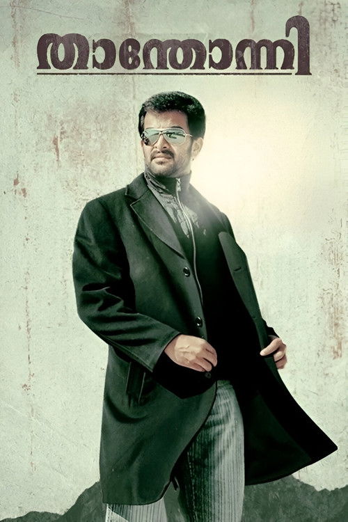 Thanthonni