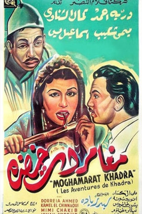 The Adventures of Khadra