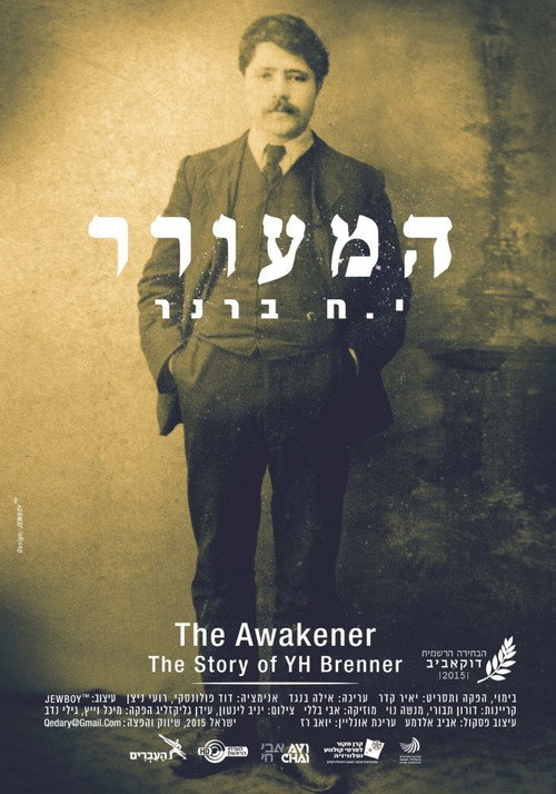 The Awakener