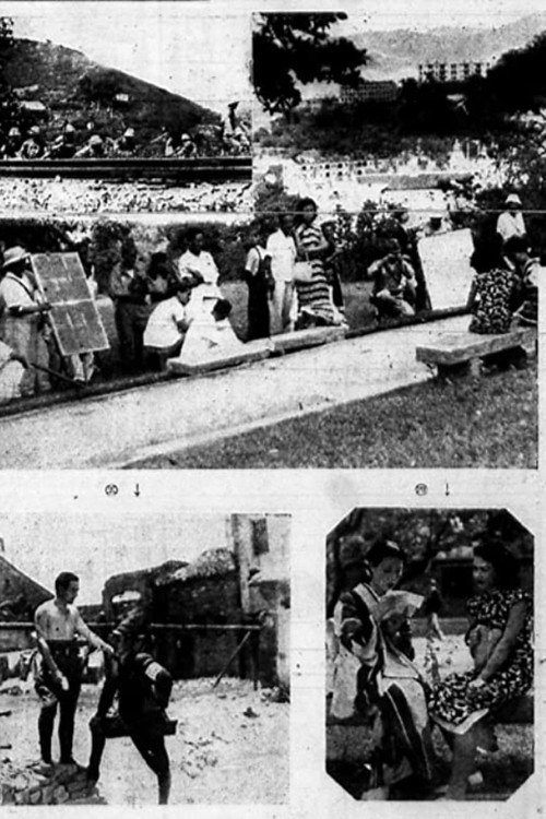 The Battle of Hong Kong