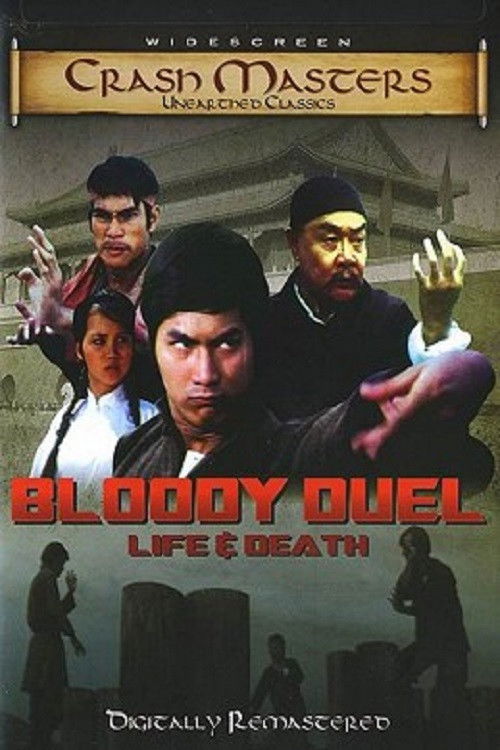 The Bloody Fight