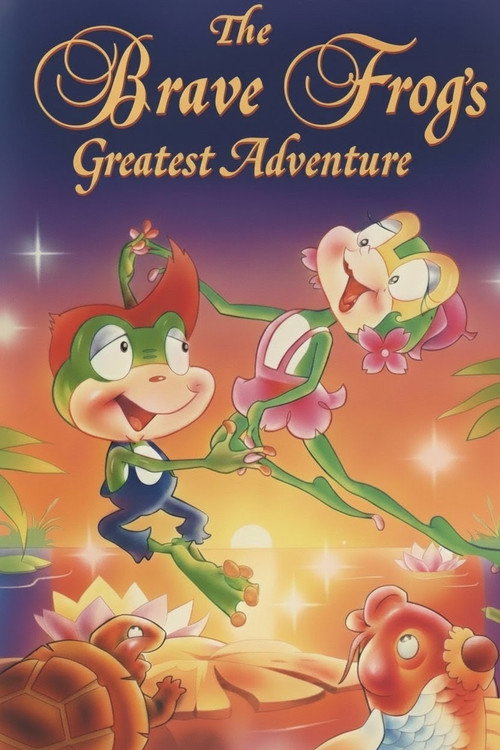 Poster for The Brave Frog's Greatest Adventure