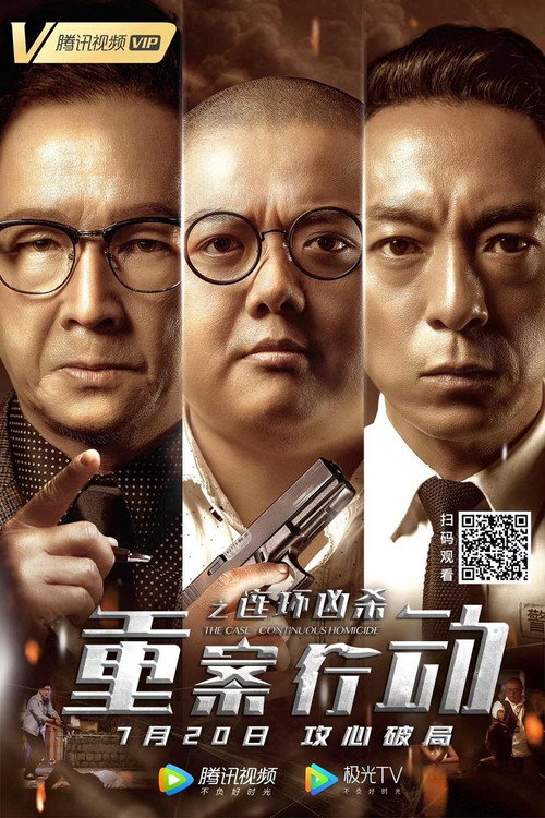 The Case · Continuous Homicide