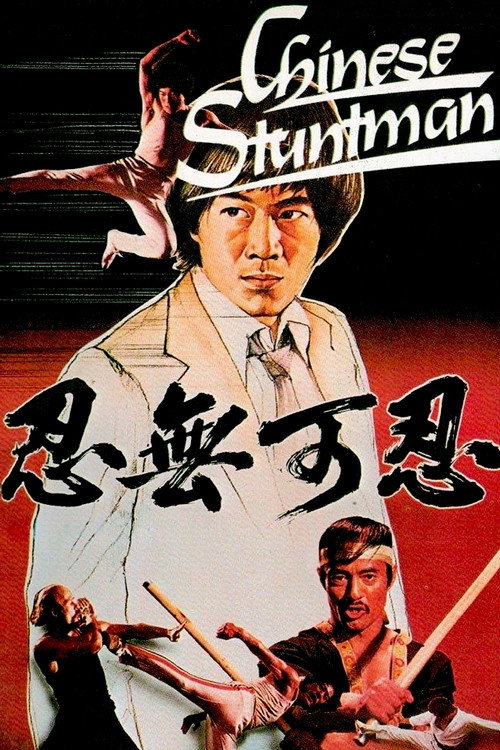 The Chieh Boxing Master