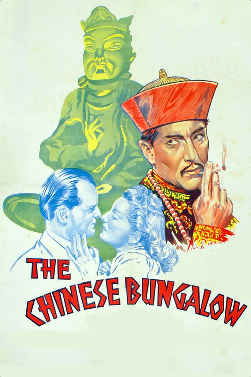 The Chinese Den