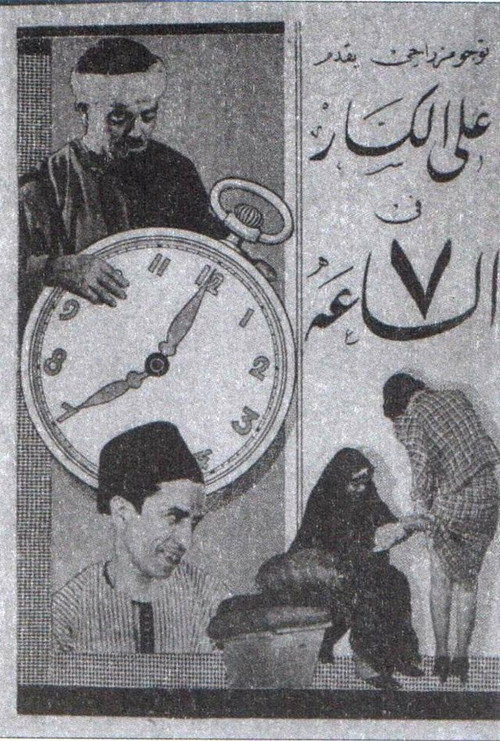 The Clock Strikes Seven