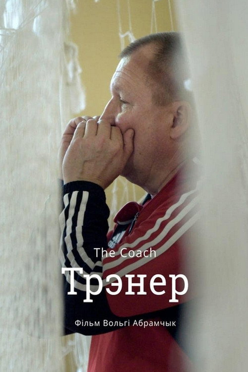 The coach