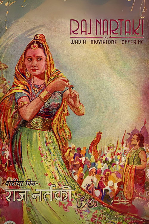 The Court Dancer: Raj Narkati