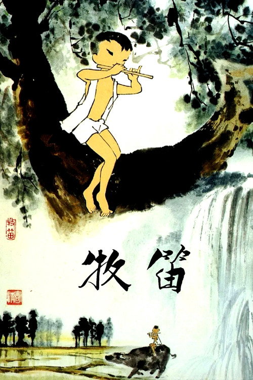 The Cowboy's Flute