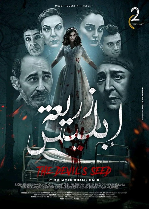 The devil's seed