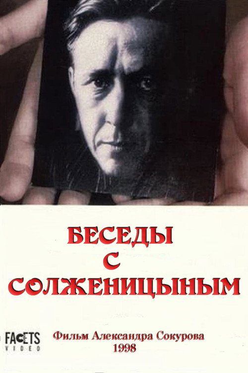 The Dialogues with Solzhenitsyn