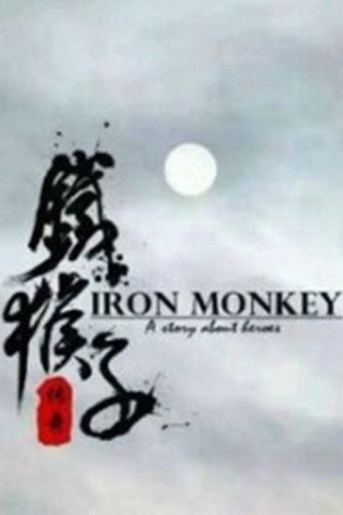 The Doctor Monkey Ninja's Ambition