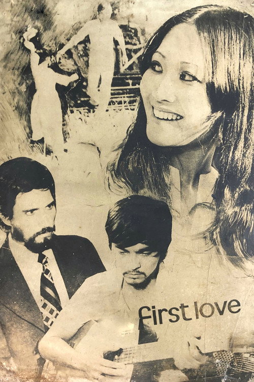 The First Love