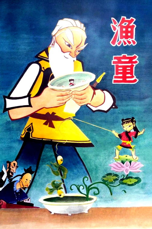 The Fishing Child