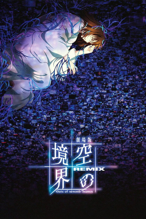 The Garden of Sinners - Remix: Gate of Seventh Heaven
