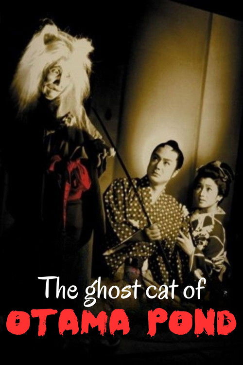 The Ghost Cat of Otama Pond