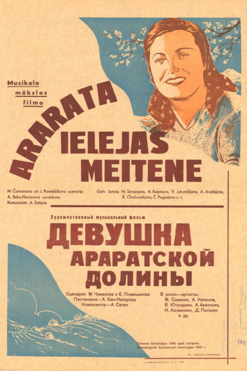 The Girl of Ararat Valley
