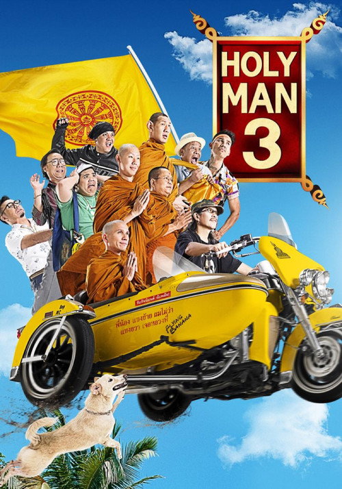 The Holy Man III