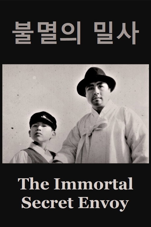 The Immortal Secret Envoy