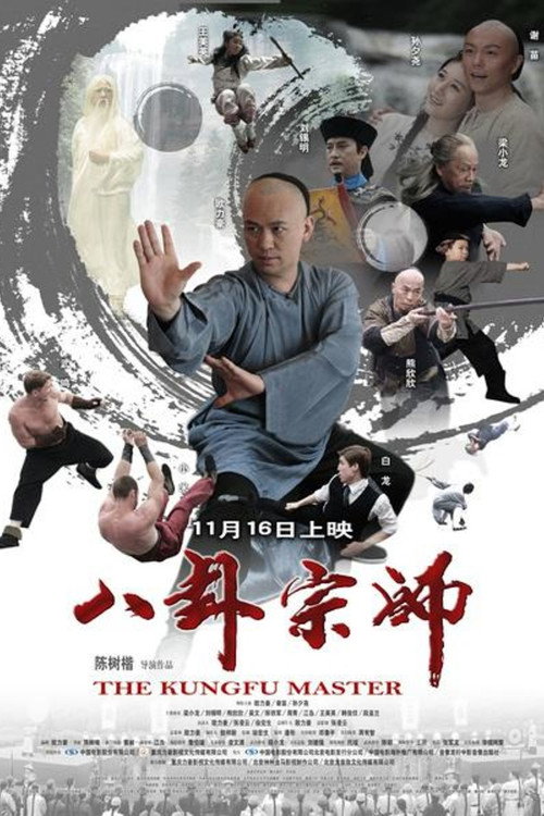 The Kungfu Master