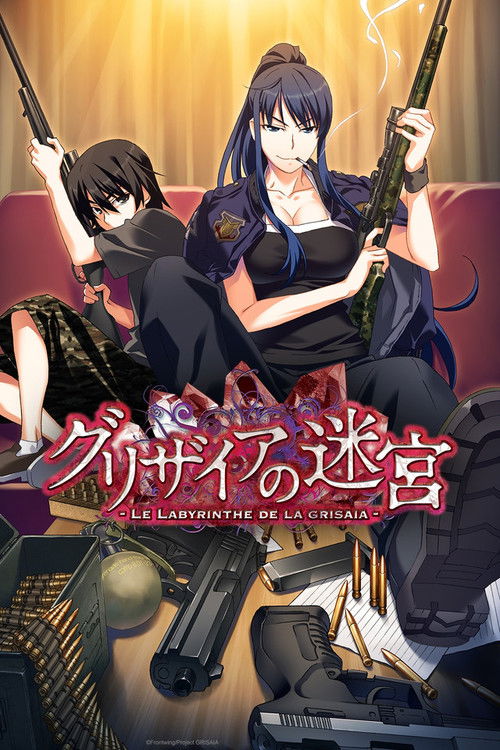The Labyrinth of Grisaia: The Cocoon of Caprice 0