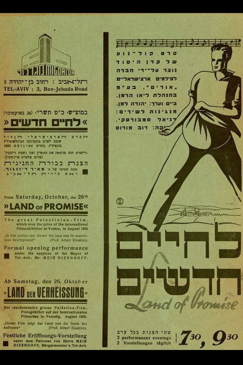 The Land of Promise