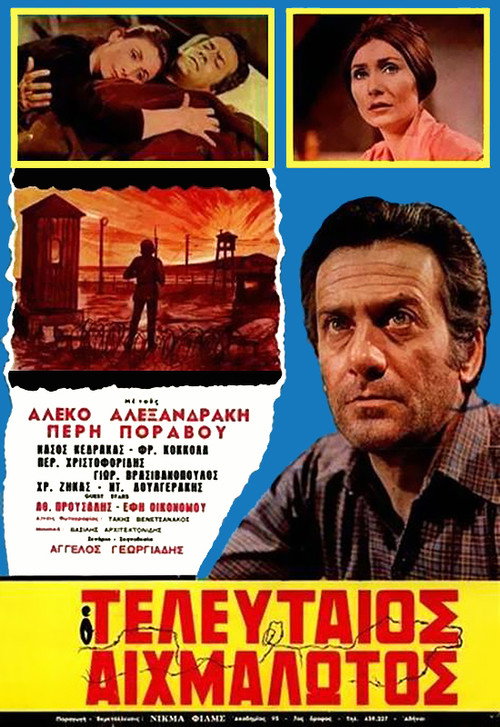 The Last Captive