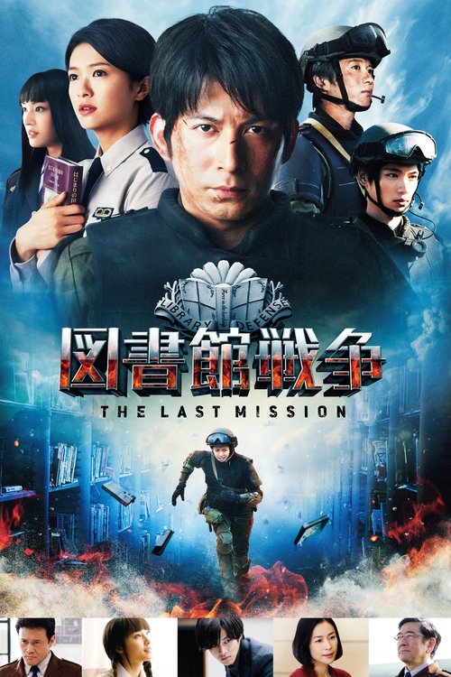 The Last Mission