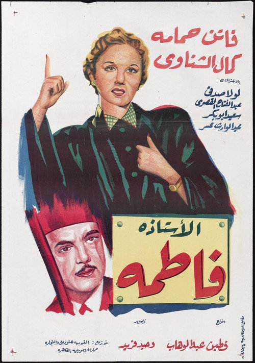 The Lawyer Fatma