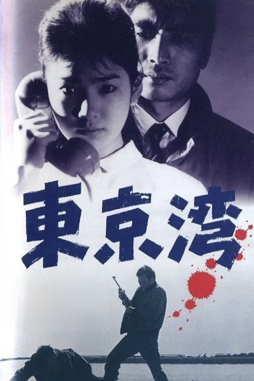 The Left Handed Sniper: Tokyo Bay