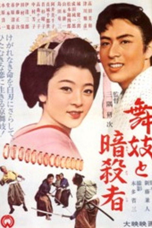 The Maiko and the Assassin