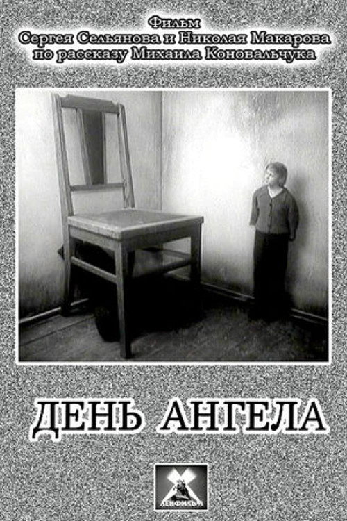 The Name-Day