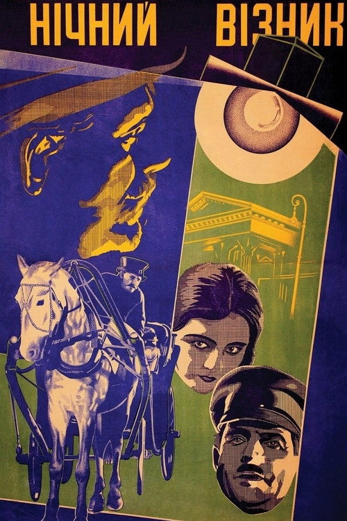 The Night Coachman