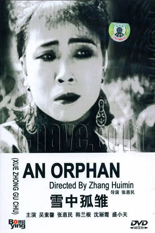 The Orphan of the Storm