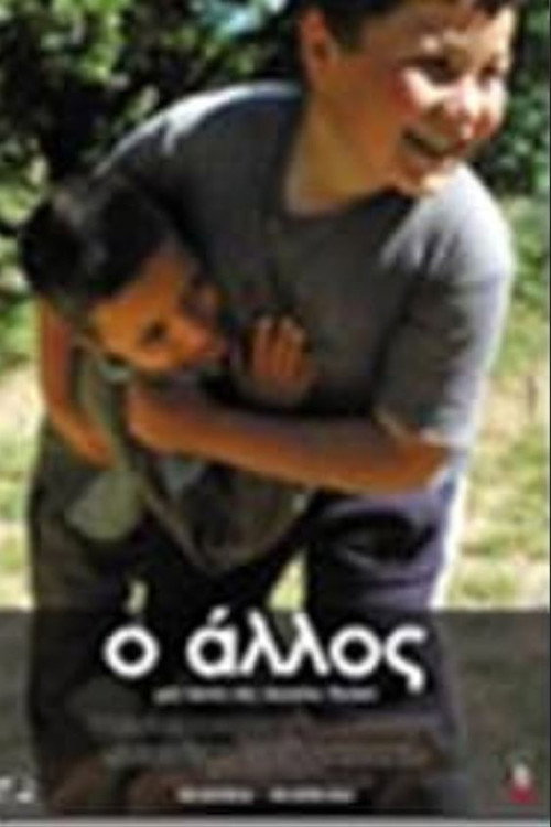 The Other
